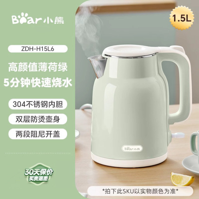 13832895.小熊电热水壶304不锈钢电水壶家用烧开水壶1.5升大容量自动断电ZDH-H15L6