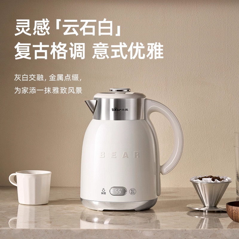 13833905.小熊烧水壶保温一体家用自动恒温新款电热水壶大容量不锈钢热水壶ZDH-H20P5