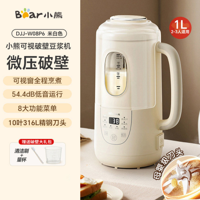 13833896.小熊豆浆机家用轻音破壁机免滤全自动多功能小型料理榨汁机新款DJJ-W08P6