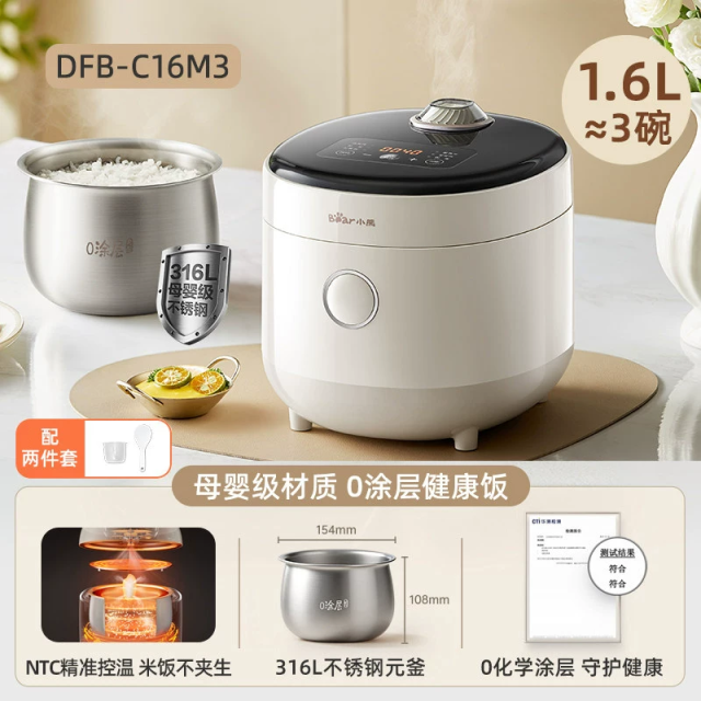 13834496.小熊迷你316L不锈钢电饭煲小型1到2人有钛0涂层内胆多功能电饭锅DFB-C16M3