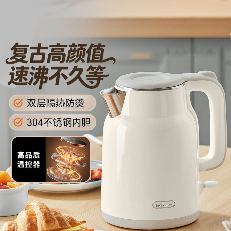 13836326.小熊烧水壶家用泡茶煮水壶电热水壶全自动断电大容量新型电水壶ZDH-P15G8