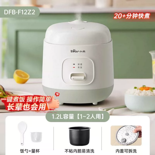 13836127.小熊迷你电饭煲电饭锅小型宿舍家用一人食多功能煮饭煮粥锅1-2人DFB-B12C2