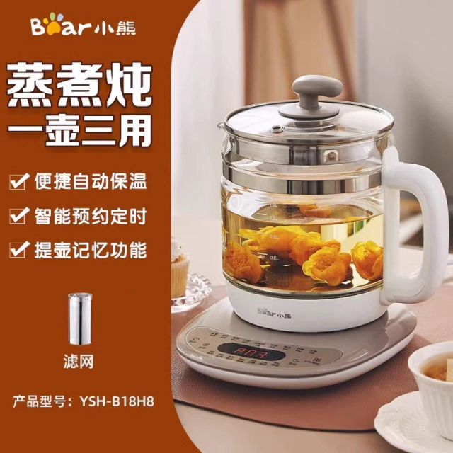 13836543.小熊养生壶煮茶器蒸煮炖多功能家用小型办公室加厚玻璃全自动花茶YSH-B18H8
