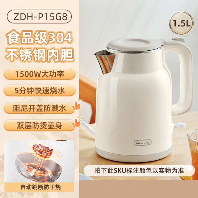 13836326.小熊烧水壶家用泡茶煮水壶电热水壶全自动断电大容量新型电水壶ZDH-P15G8