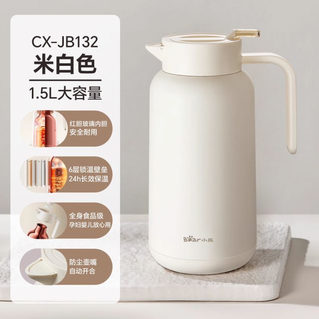 13838209.小熊玻璃内胆保温壶大容量水壶家用热水瓶暖瓶宿舍热水壶