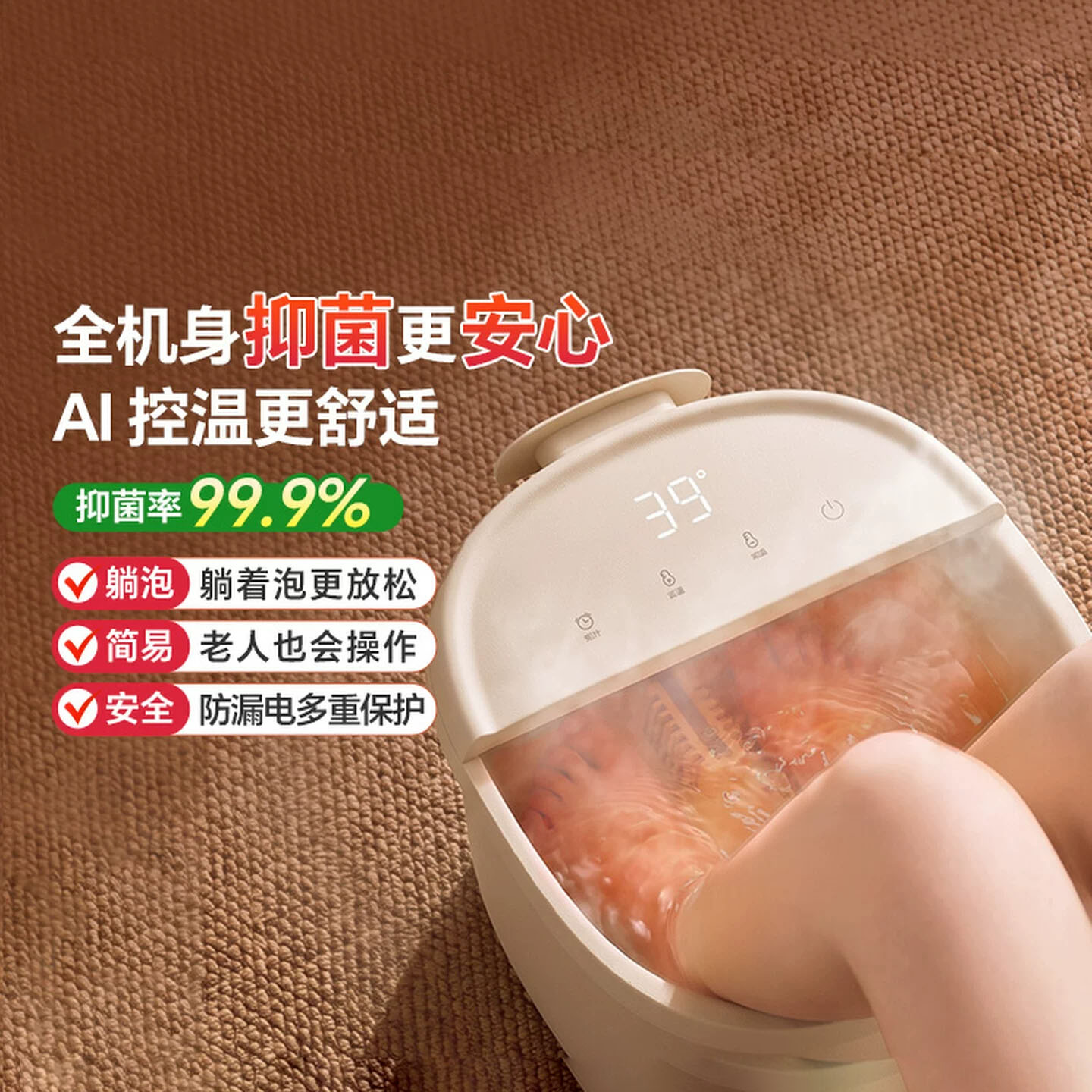 13849894.小熊泡脚桶加热恒温家用全自动电动按摩养生洗脚盆足浴桶新款智能ZYP-D05A5