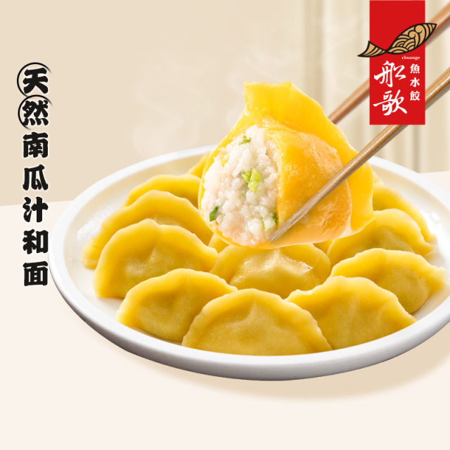 12680209.【119任选4件】船歌鱼水饺 海鲜水饺黄花鱼水饺230g*1袋