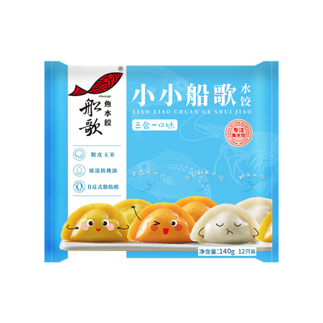 12680197.【119任选四件】船歌鱼水饺 儿童海鲜水饺 三合一口味（鳕鱼，黄花鱼，海苔鲜虾）140g*1袋