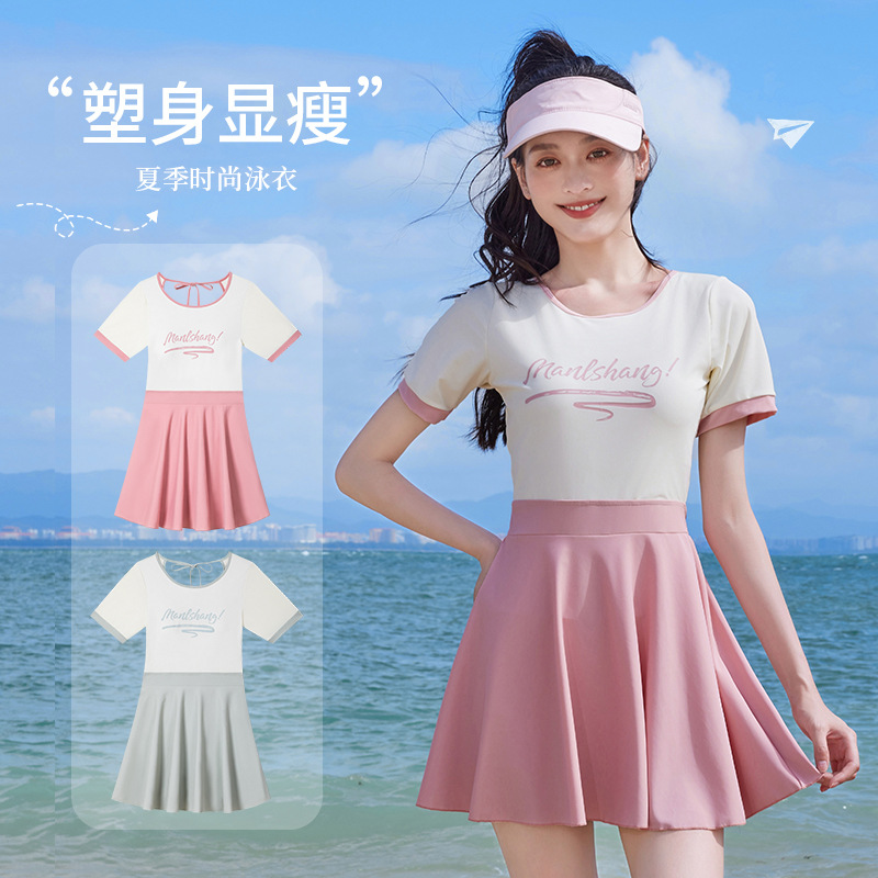 13604059.巴洛尼莫女款泳衣2026夏季新品连体甜美清新高腰显瘦泳装海边沙滩涉水度假泳衣YY8894