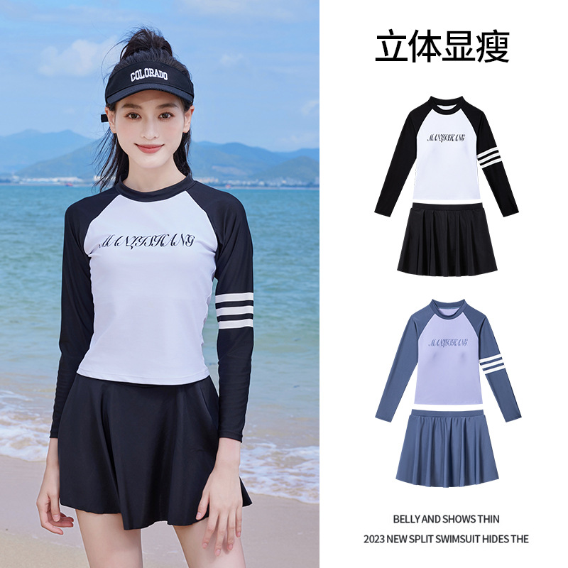 10452159.巴洛尼莫新品成人泳衣女长袖保守分体式显瘦游泳衣泡温泉游泳涉水套装YY8897