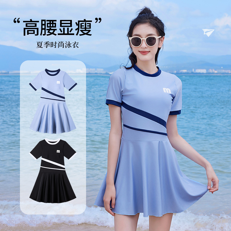 10452125.巴洛尼莫夏季女款泳衣连体个性字母印花时尚简约泳裙海边度假保守速干泳衣YY8898