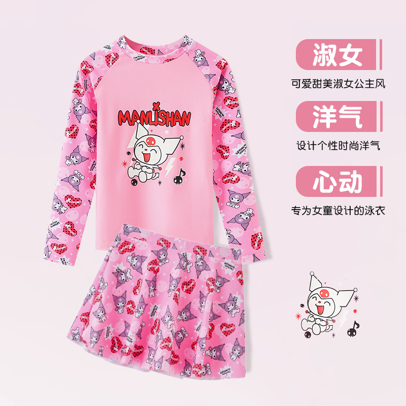 10919501.巴洛尼莫儿童泳衣女孩女童中大童学生暑假游泳衣保守分体A裙式泳裙泳装YY662