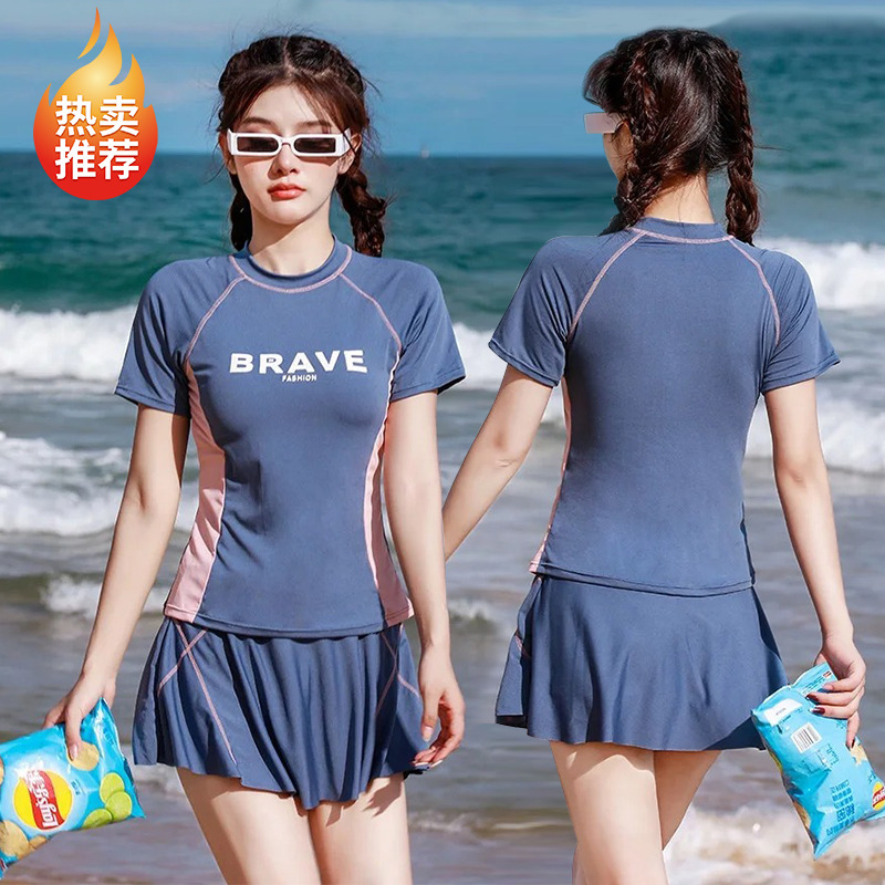 10846301.巴洛尼莫分体泳衣女运动显瘦遮肚时尚收腰显瘦裙式泳装平角游泳衣套装YY8108