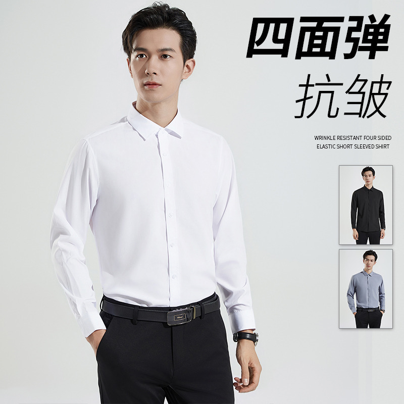 11281162.巴洛尼莫2024春秋季新款白衬衫男士长袖商务正装免烫抗皱休闲衬衣CS111