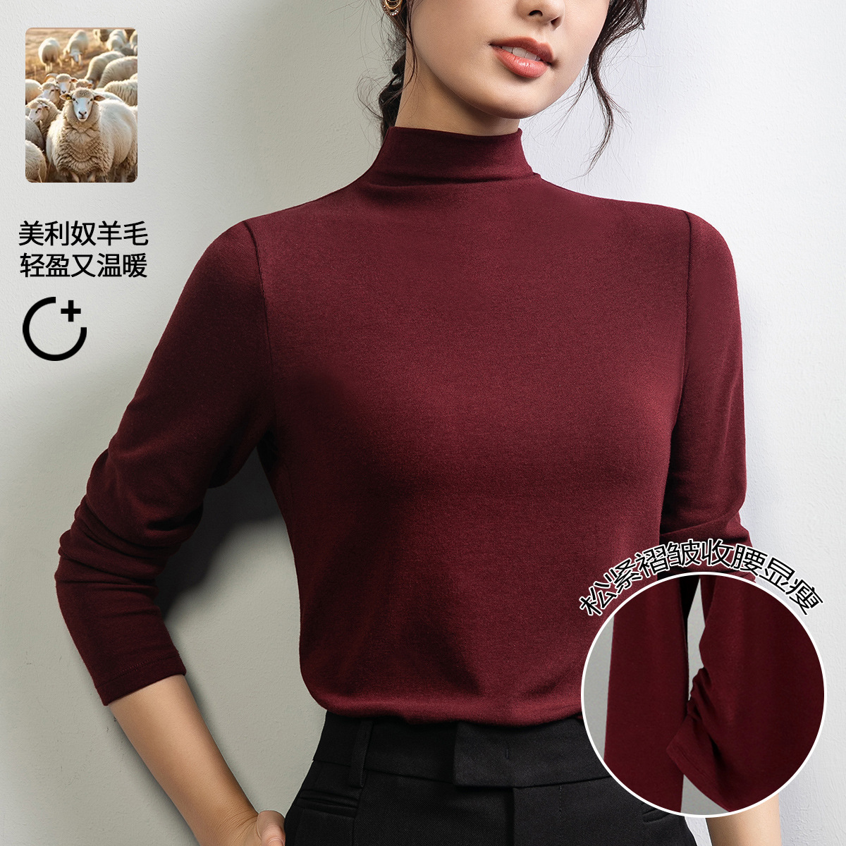 11441352.巴洛尼莫 刘雯同款半高领羊毛针织打底衫女秋冬内搭2024新款高级感上衣DDS6864