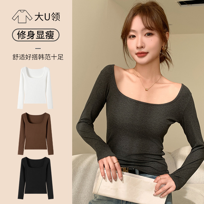 11616631.巴洛尼莫新款螺纹大U领长袖上衣女式春款修身T恤轻暖简约休闲打底衫TXH869