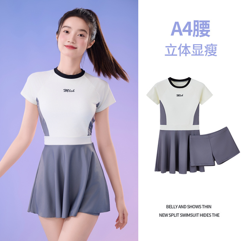 11985585.巴洛尼莫时尚百褶A字裙式女士泳衣分体短裤速干沙滩度假泳装保守高级感YYA10