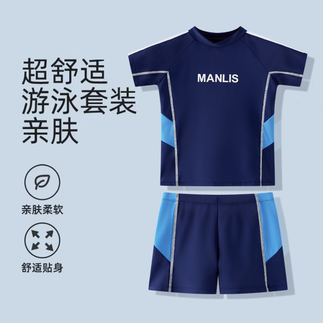 11985584.巴洛尼莫新款男童泳衣中大童分体平角青少年学生游泳训练运动套装YY711