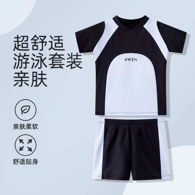 13604077.巴洛尼莫儿童泳衣男孩分体泳衣专业游泳训练套装2026新款中大童男童泳裤装备YY713