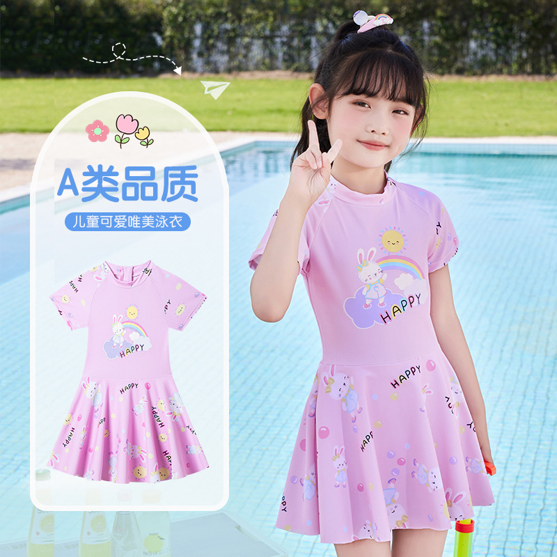 13604074.巴洛尼莫2026夏季新款卡通儿童泳衣长耳朵彩虹兔女童泳装连体款泳裙YY633