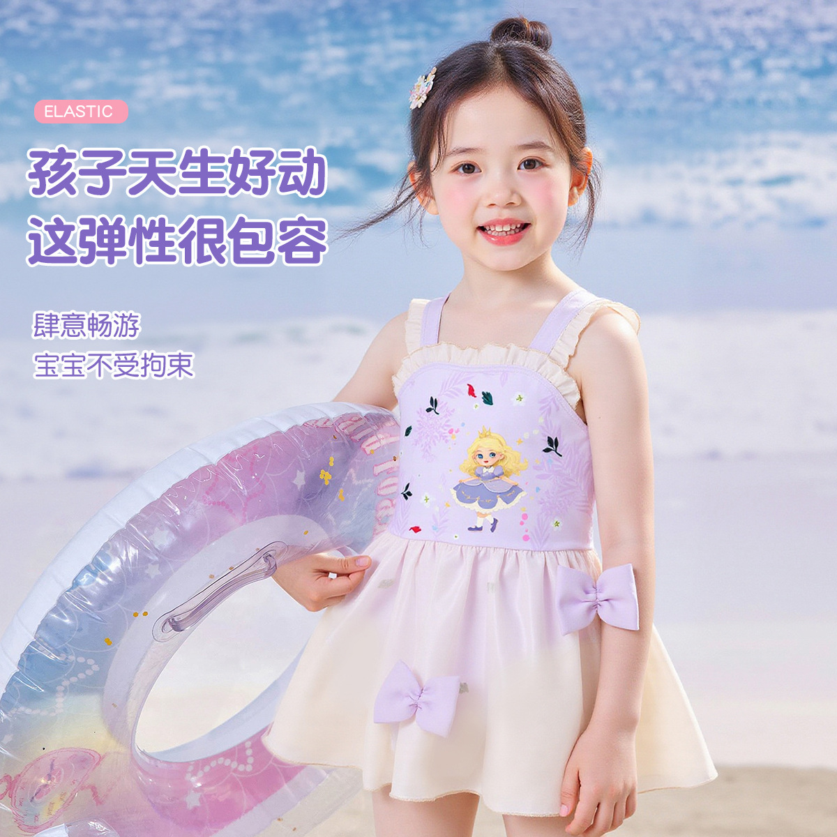 12152244.巴洛尼莫女童网纱爱莎公主裙游泳衣透气舒适遮阳玩水泳装宝宝快干连体泳衣YY734