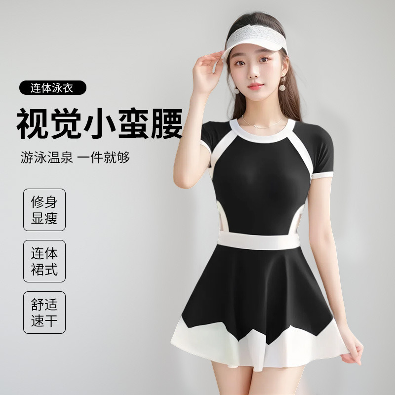 13604043.巴洛尼莫泳衣女士夏2026年新款遮肚显瘦温泉游泳馆专用连体保守泳装YY107060