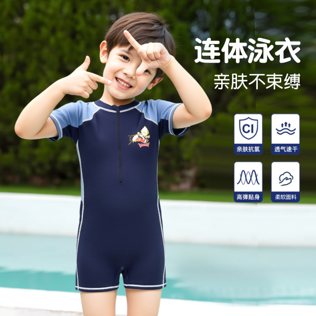 12157599.巴洛尼莫儿童泳衣男童小中大童游泳涉水男孩经典奥特曼连体游泳衣冲浪服YY733
