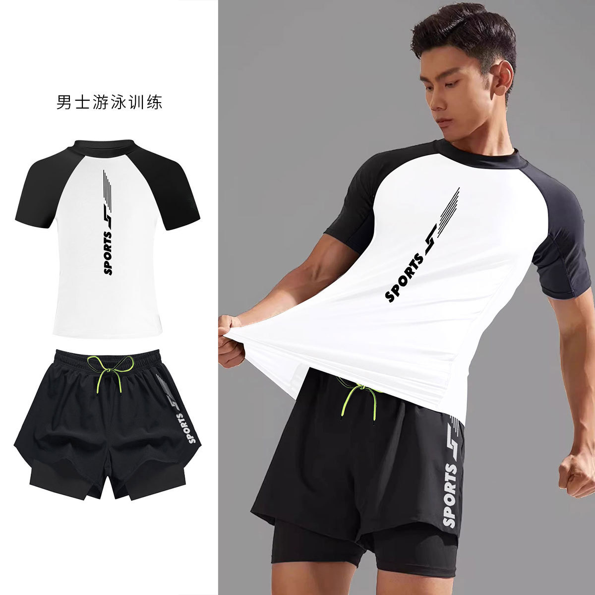 12157402.巴洛尼莫泳衣男款防尴尬游泳裤男生上衣青少年泡温泉装备男士泳衣套装YY80869