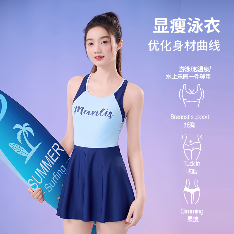 12161303.巴洛尼莫秋冬季酒店温泉背心泳裙式显瘦高腰连体款水上泳衣耐穿速干泳装YYA27