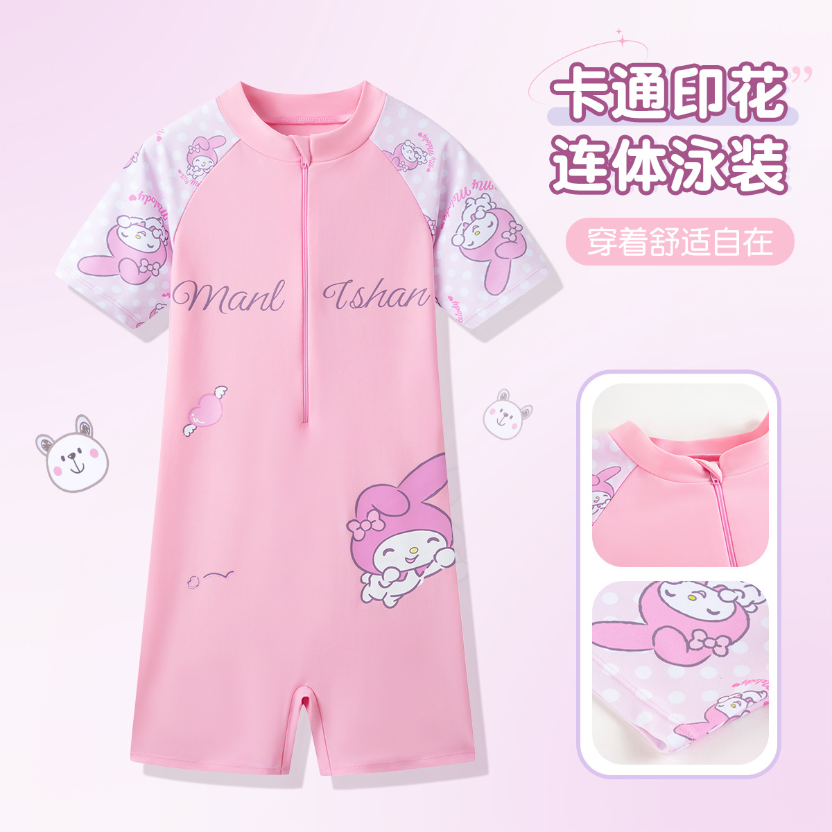 13604070.巴洛尼莫2026夏季新款儿童泳衣连体平角女粉色孩游泳速干度假潜水泳衣YY728