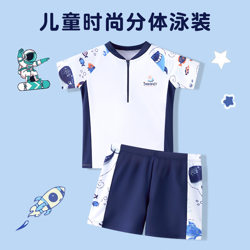 13604072.巴洛尼莫儿童泳衣男孩分体2026新款短袖夏男游泳衣小童中大童泳裤套装YY712