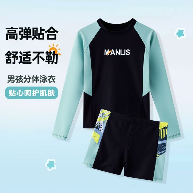 13604071.巴洛尼莫2026夏季新款泳衣男童游泳衣长袖防晒儿童泳衣潜水服套装亲肤内衬泳装YY716
