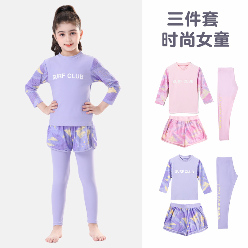 13604069.巴洛尼莫2026儿童泳衣女孩分体长袖长裤游泳衣中大童女童泡温泉YYDS193