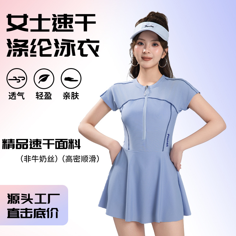 13603985.巴洛尼莫速干泳衣女高级感运动连体简约保守遮肉遮肚显瘦泳衣YY92502