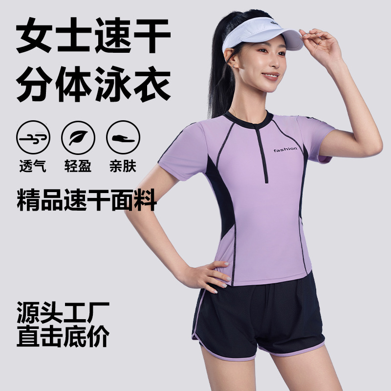 13331318.巴洛尼莫女士锦纶速干泳衣成人运动遮肚显瘦泳装两件套游泳衣分体运动套装YY26617