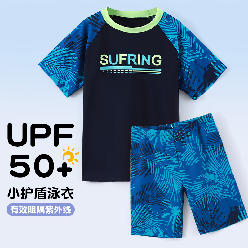 13604066.巴洛尼莫2026儿童泳衣胖童男孩儿分体短袖短裤游泳衣游泳套装YYFB199
