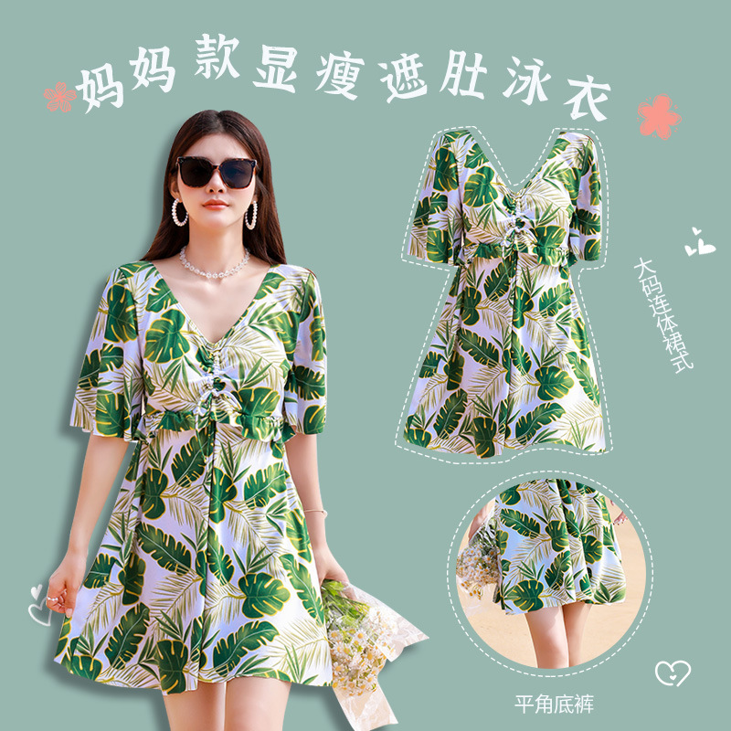 13396167.巴洛尼莫泳衣女连体2026夏季新款遮肚显瘦保守裙式中老年泡温泉大码泳装YY028475