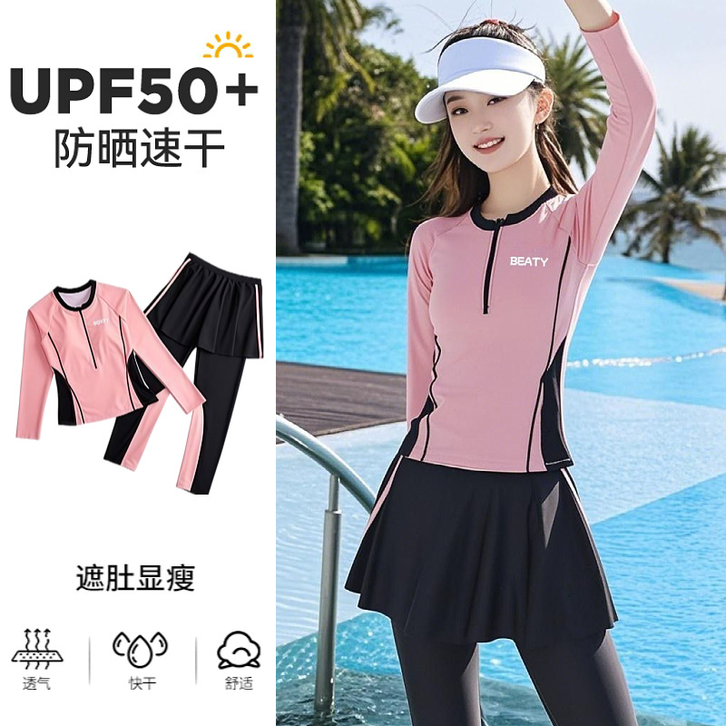 13603970.巴洛尼莫长袖泳衣女2026新款分体裙式遮肚显瘦大码泡温泉海边度假泳装YY6664