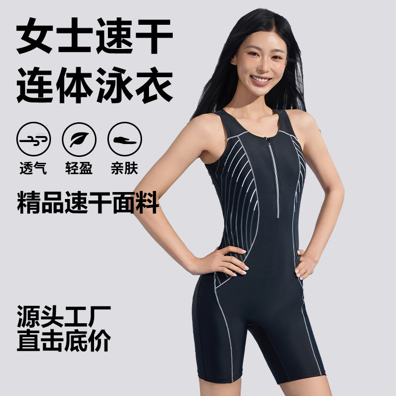 13604005.巴洛尼莫新款竞速泳衣女士连体五分平角竞技游泳衣显瘦游泳馆专用泳装YY26607