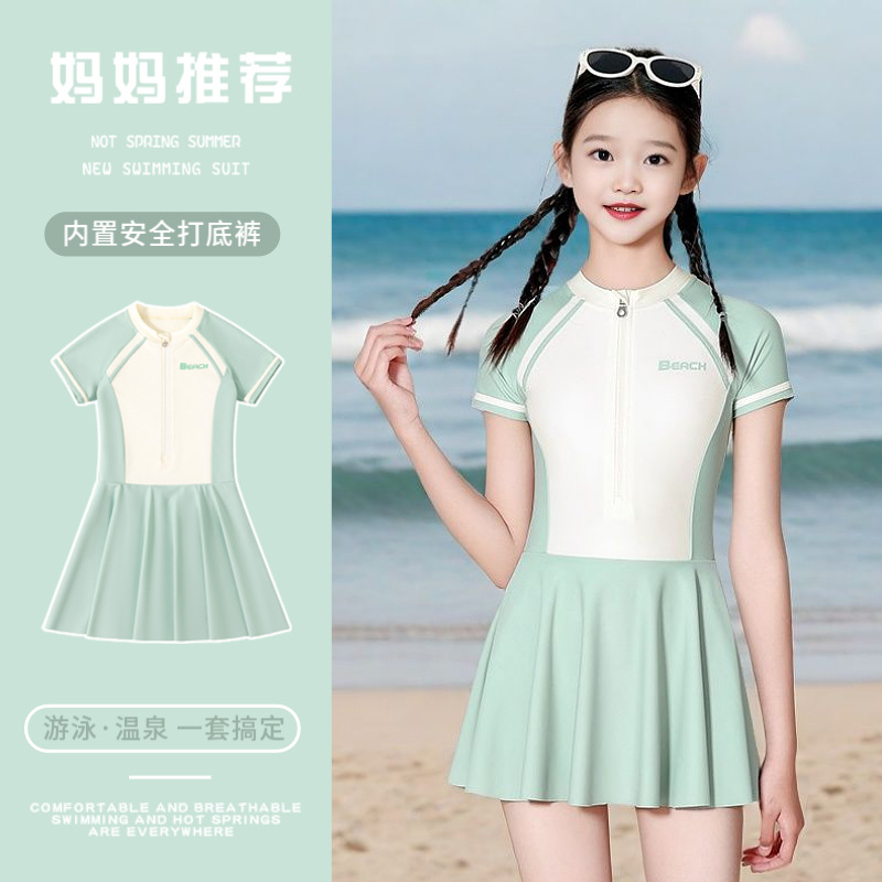 13552348.巴洛尼莫儿童泳衣女童2026新款甜美女孩中大童连体泳衣裙速干防晒游泳套装YY7396