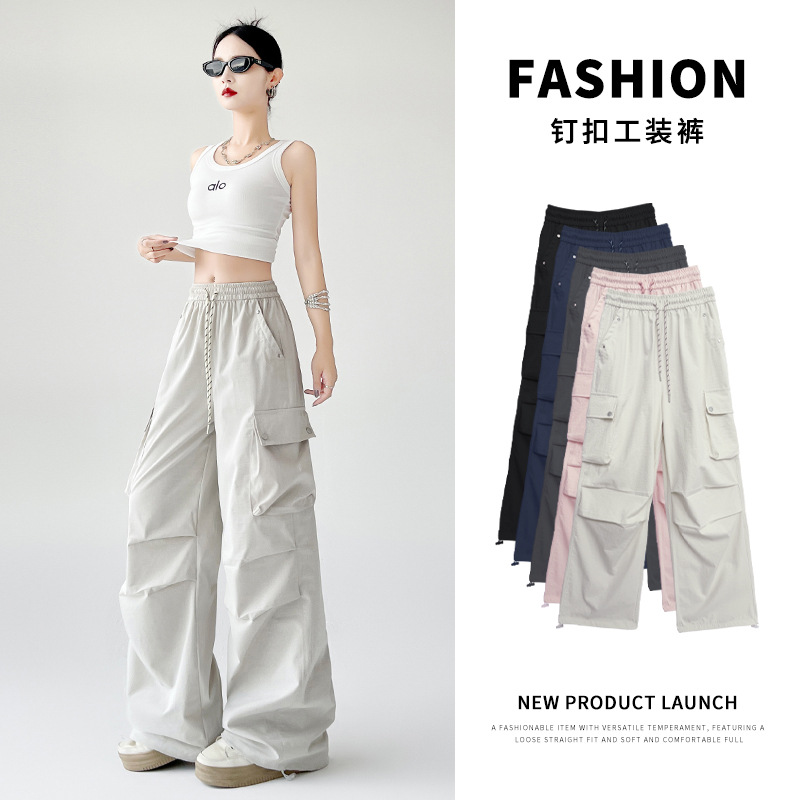 13668499.巴洛尼莫美式速干钉扣工装阔腿裤女夏季薄款宽松高腰垂感降落伞两穿运动裤KZH1781-2