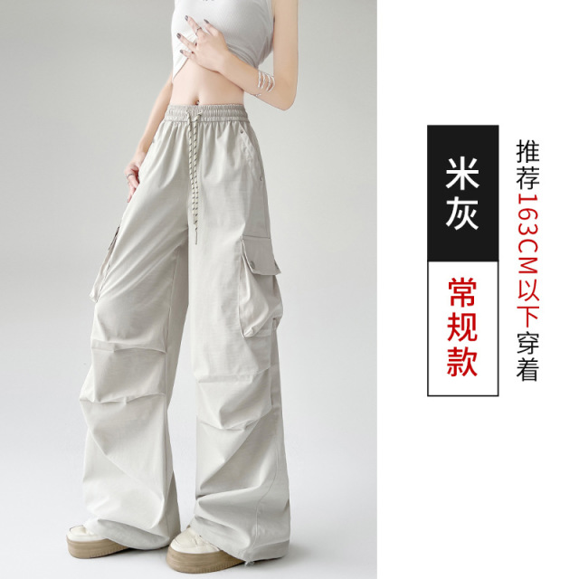 13668499.巴洛尼莫美式速干钉扣工装阔腿裤女夏季薄款宽松高腰垂感降落伞两穿运动裤KZH1781-2