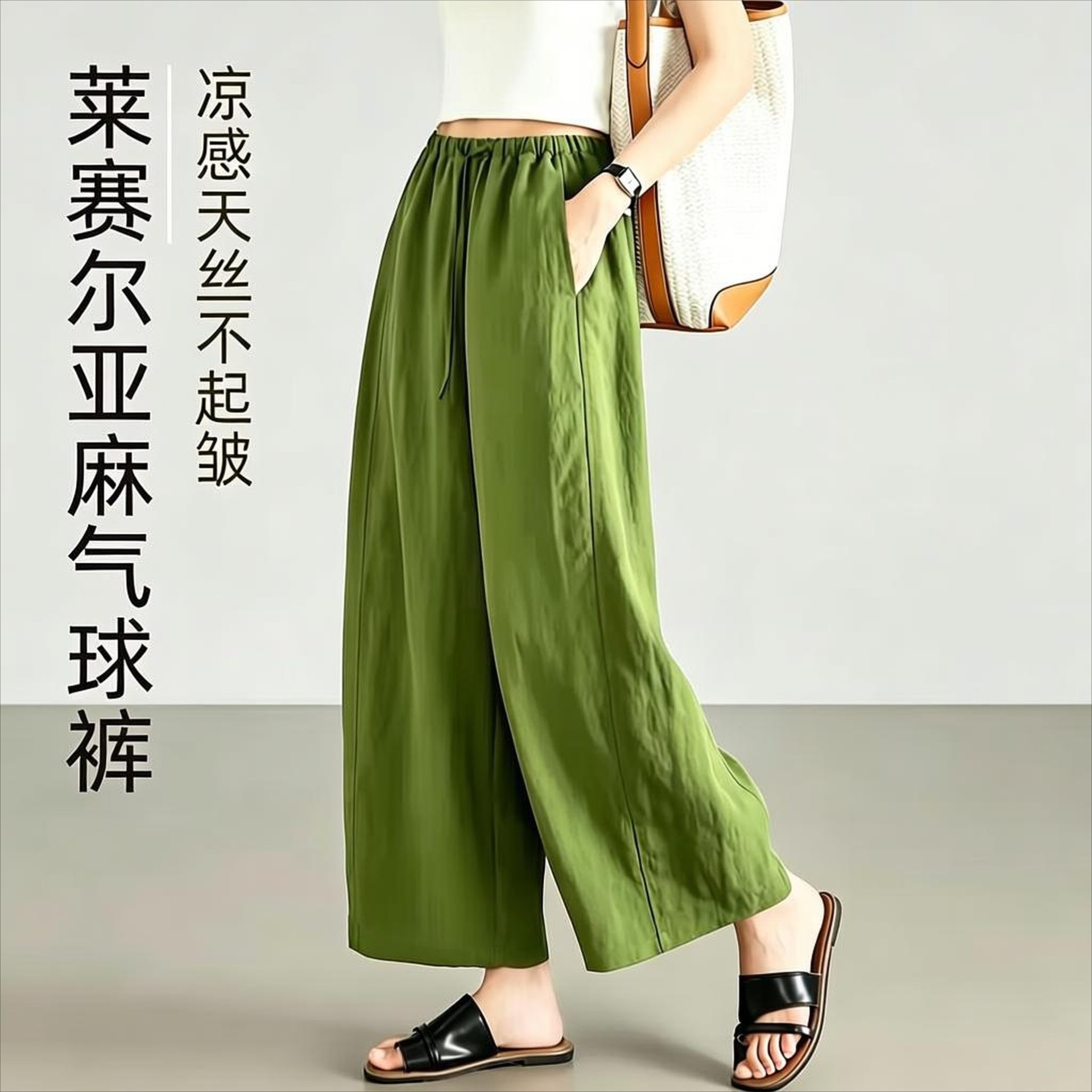 13675614.巴洛尼莫2026夏季薄款亚麻女裤天丝莱赛尔凉感裤子九分气球裤休闲阔腿裤KZ8958
