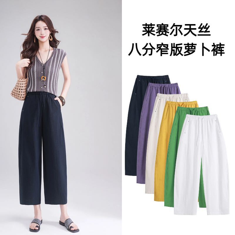 13679201.巴洛尼莫钛金棉青花瓷溜溜裤高腰垂感直筒休闲裤女新款宽松显瘦百搭通勤阔KZ2628