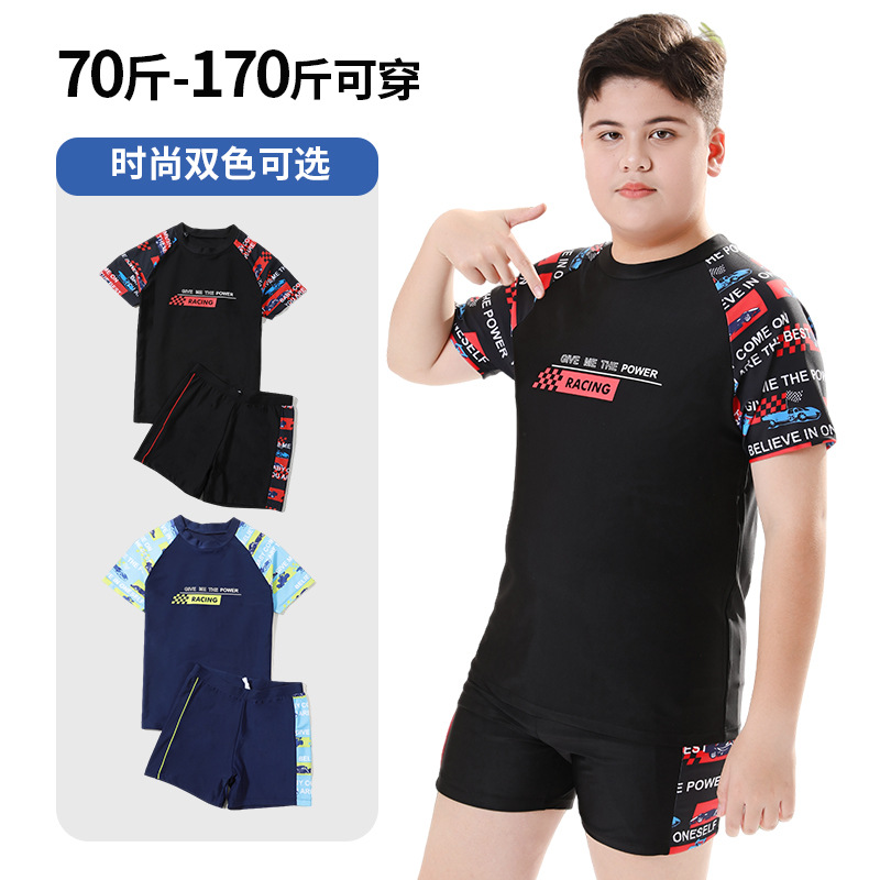 13690084.巴洛尼莫胖童泳衣男童分体泳裤中大童加肥加大泳衣套装宽松大码儿童泳装YYDS109