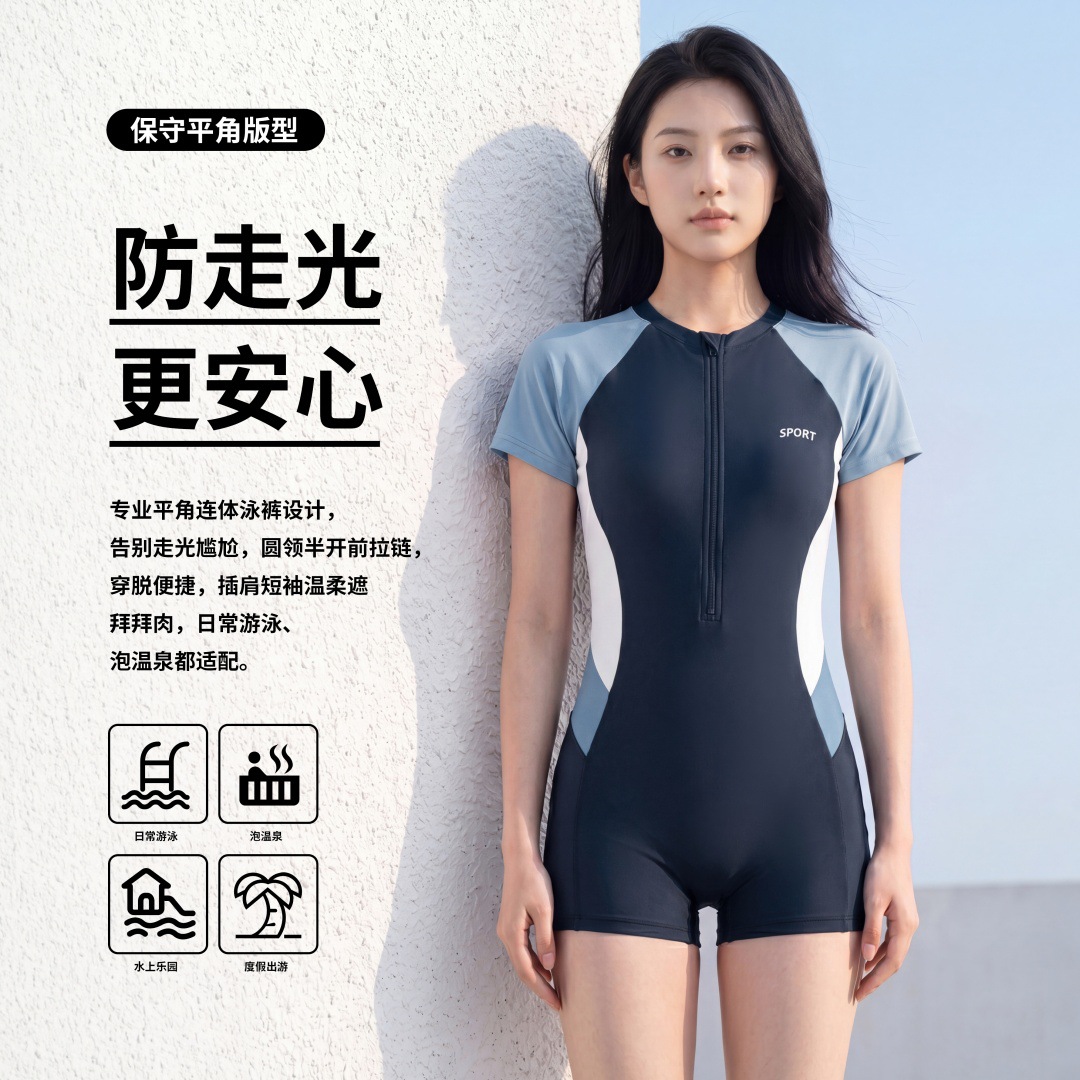 13691092.巴洛尼莫连体泳衣女游泳馆专用2026新款温泉竞速显瘦保守平角度假游泳衣YY78647