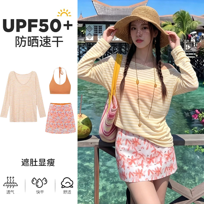 13691089.巴洛尼莫泳衣女2026新款长袖休闲条纹花朵印花露肩温泉比基尼分体泳衣短裙YY78628