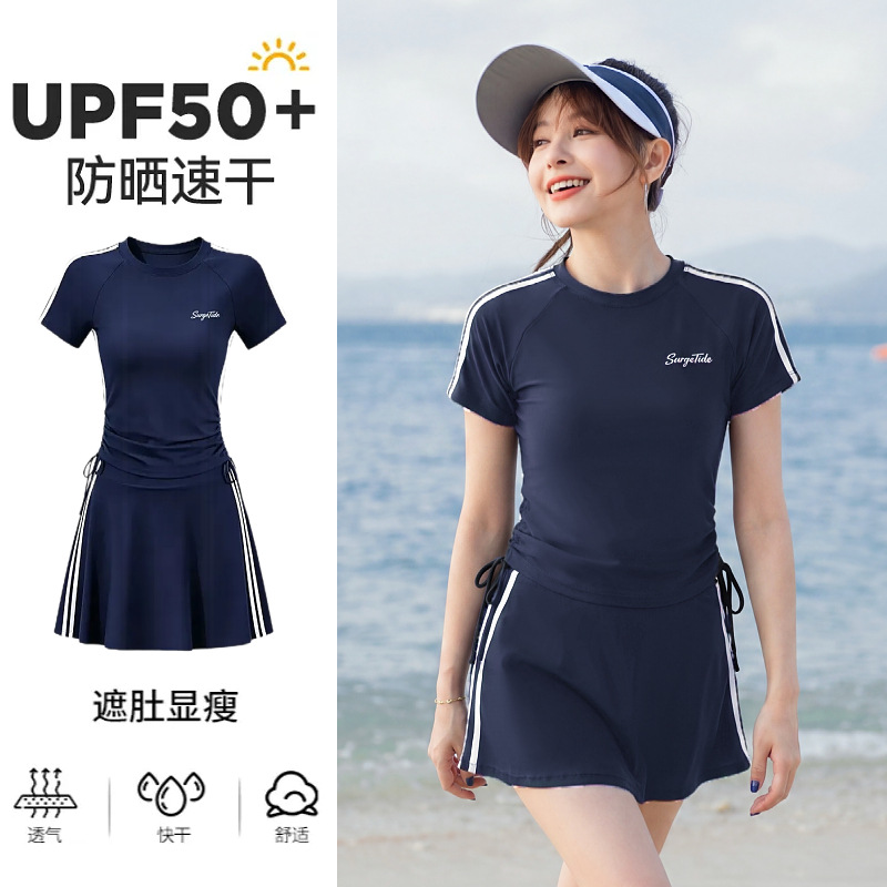 13691088.巴洛尼莫分体泳衣女保守遮肚显瘦防晒高级感新款海边度假温泉泳装YY78621