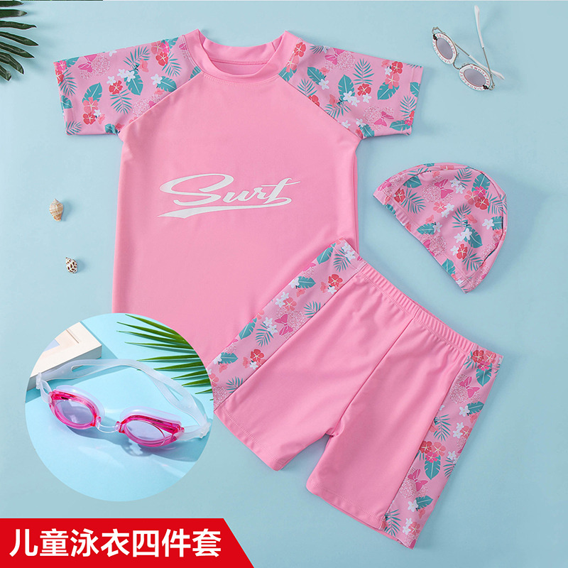 13719641.【超值四件套】巴洛尼莫新款速干儿童泳衣女童游泳衣男孩分体泳裤小中童泳装四件套装YYS162