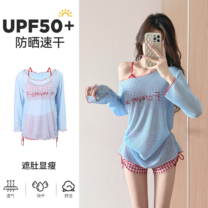 13734731.巴洛尼莫泳衣女高级感长袖遮肉显瘦游泳衣保守泳装分体度假泡温泉YY2589
